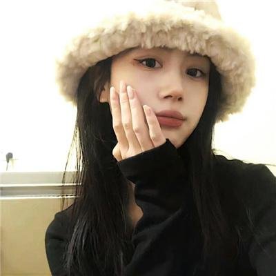 她和他